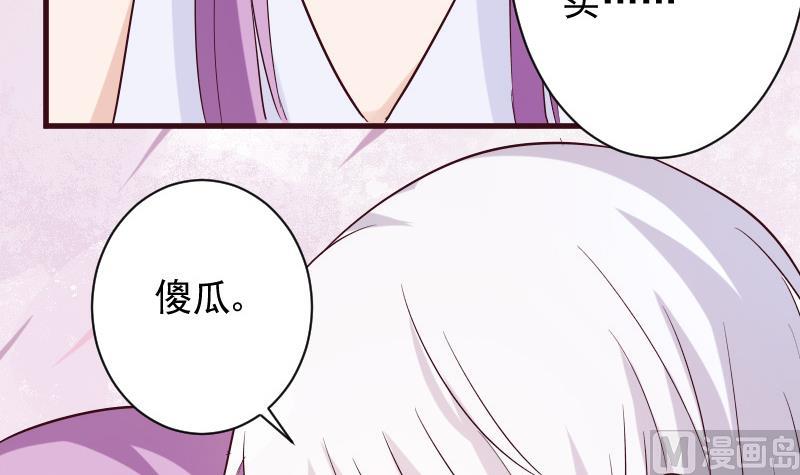第178话 求婚(1/2)-第178话