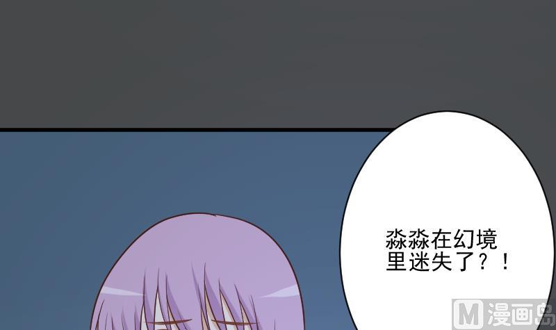 第180话 一波未平一波又起(1/2)-第180话