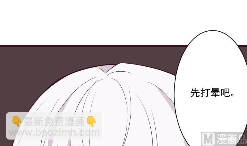 第182话 突围(1/2)-第182话