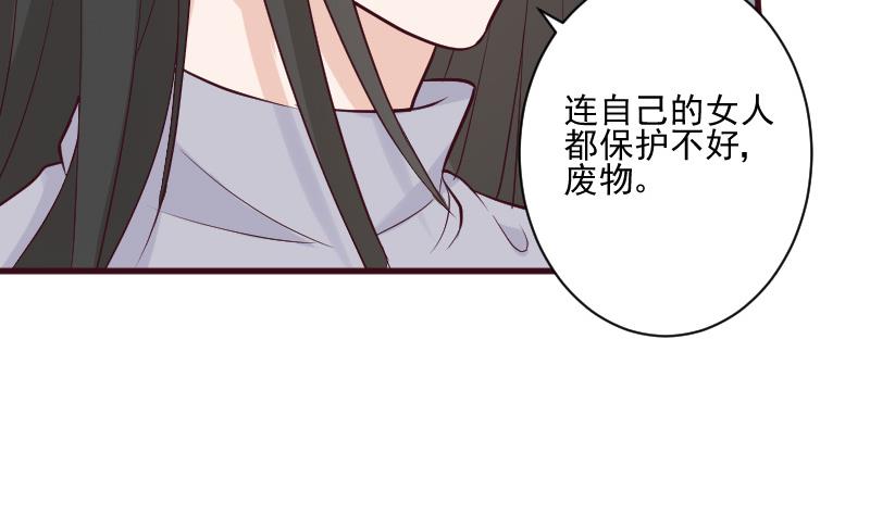 第182话 突围(1/2)-第182话
