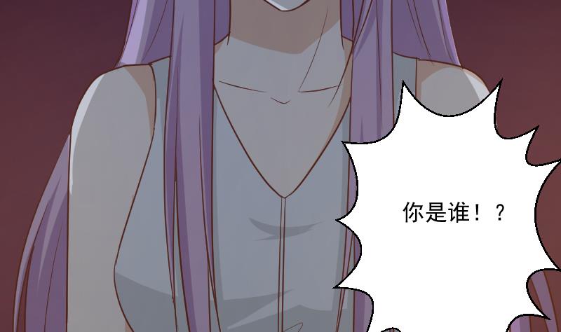 第184话 糟了！身体被占据了！(1/2)-第184话