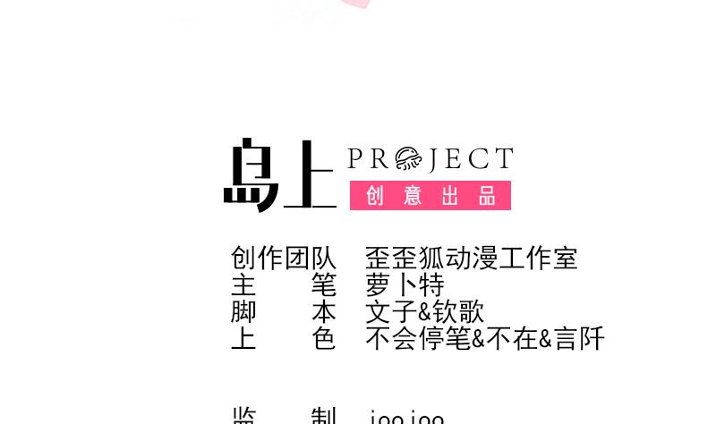 第184话 糟了！身体被占据了！(1/2)-第184话