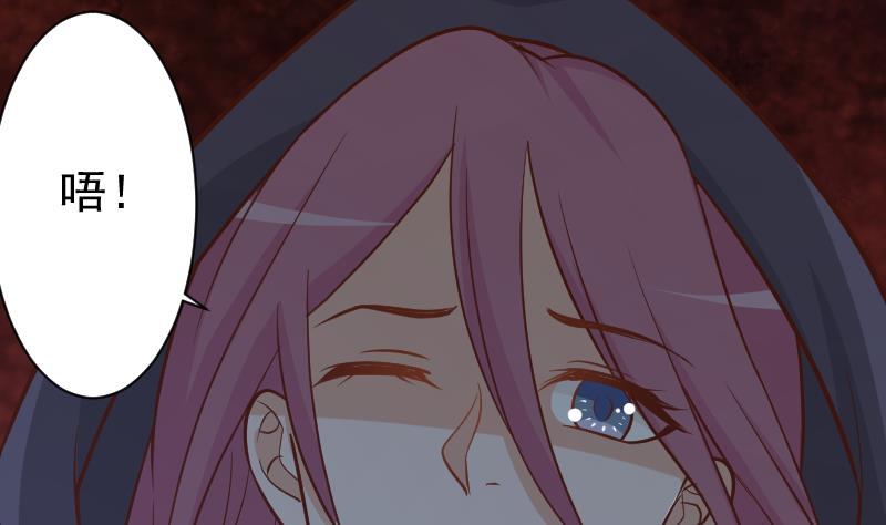 第184话 糟了！身体被占据了！(1/2)-第184话