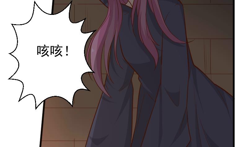 第184话 糟了！身体被占据了！(1/2)-第184话