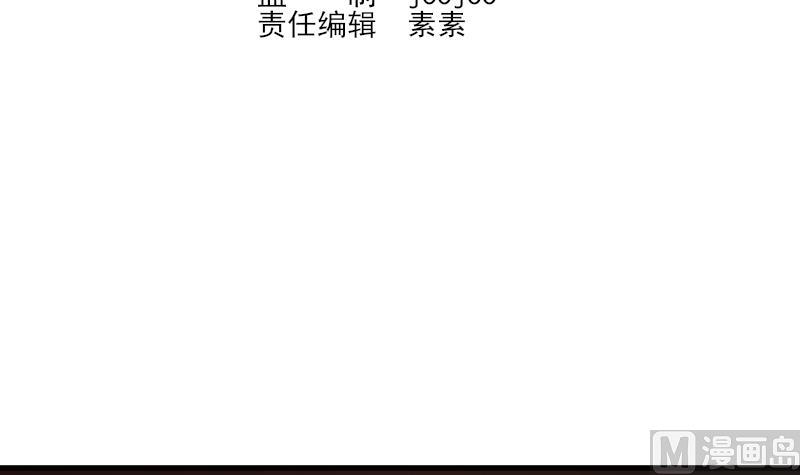 第184话 糟了！身体被占据了！(1/2)-第184话