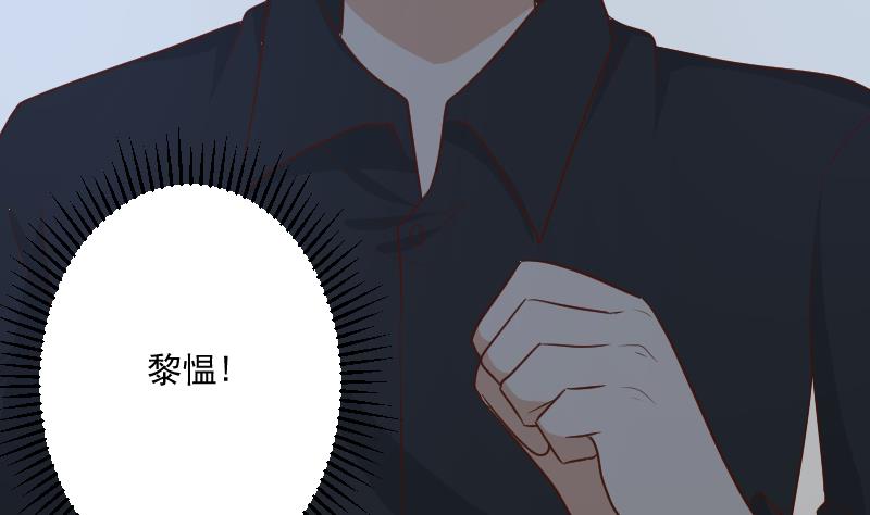 第184话 糟了！身体被占据了！(1/2)-第184话
