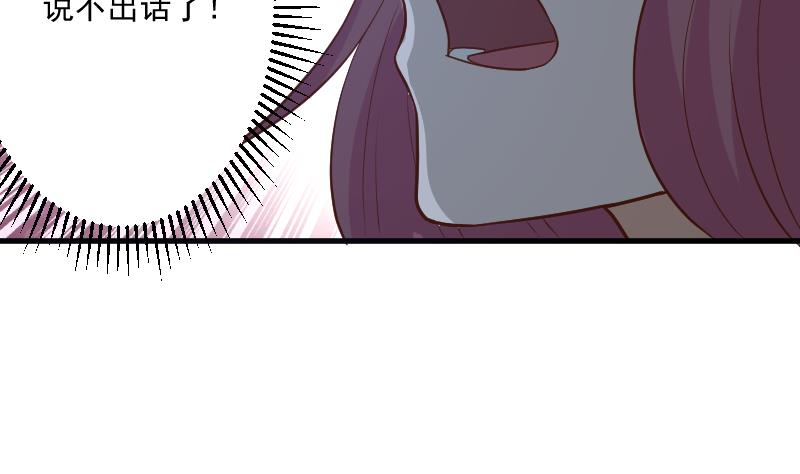 第184话 糟了！身体被占据了！(1/2)-第184话