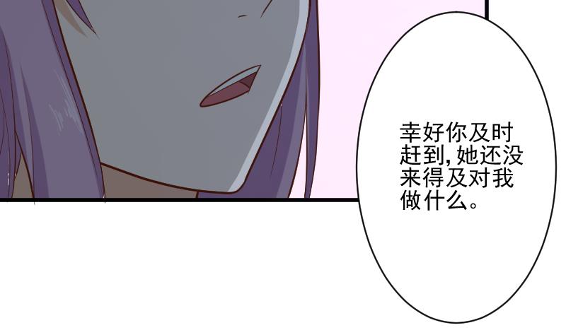 第184话 糟了！身体被占据了！(1/2)-第184话