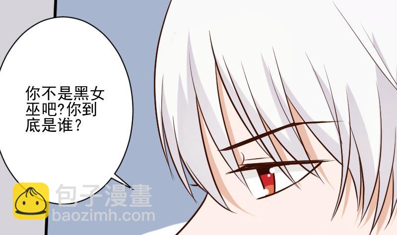 第186话 别信她的鬼话！(1/2)-第186话