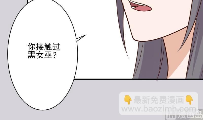第186话 别信她的鬼话！(1/2)-第186话
