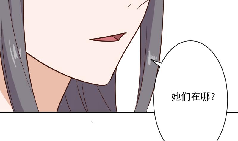 第186话 别信她的鬼话！(1/2)-第186话