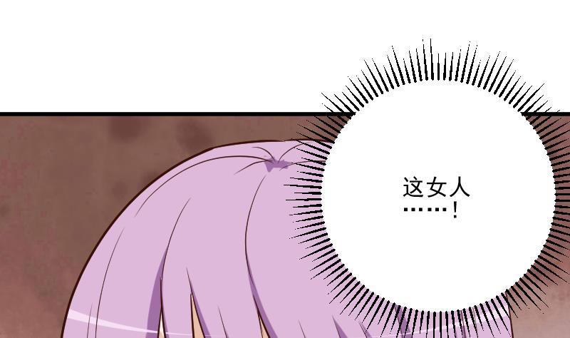 第186话 别信她的鬼话！(1/2)-第186话