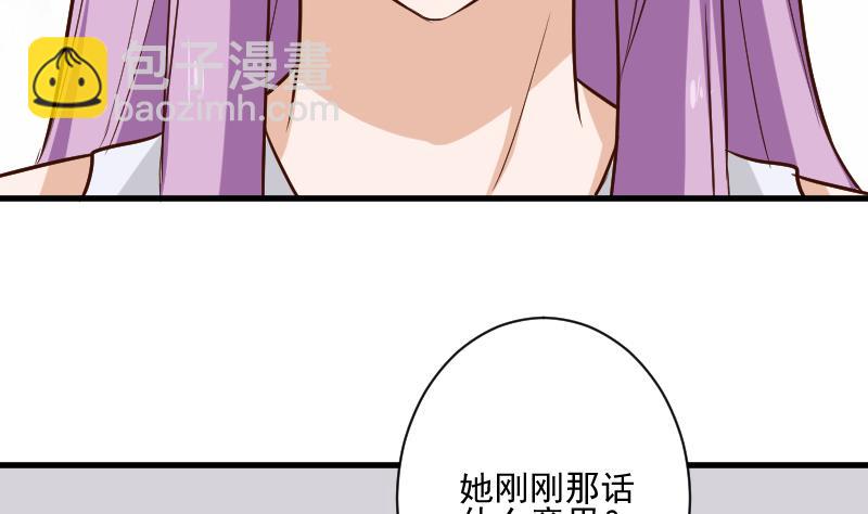 第186话 别信她的鬼话！(1/2)-第186话