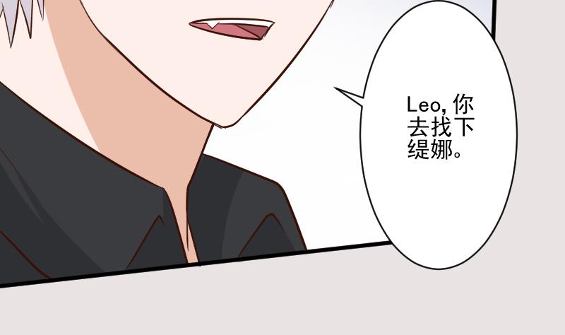 第186话 别信她的鬼话！(1/2)-第186话