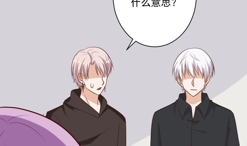第186话 别信她的鬼话！(1/2)-第186话