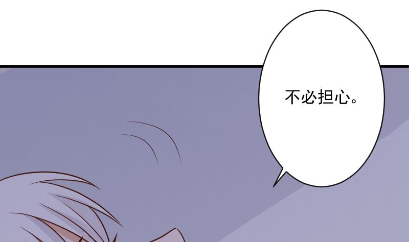 第188话 你的感觉如此熟悉(1/2)-第188话