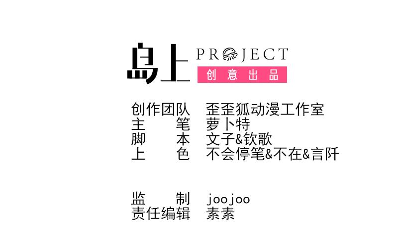 第188话 你的感觉如此熟悉(1/2)-第188话