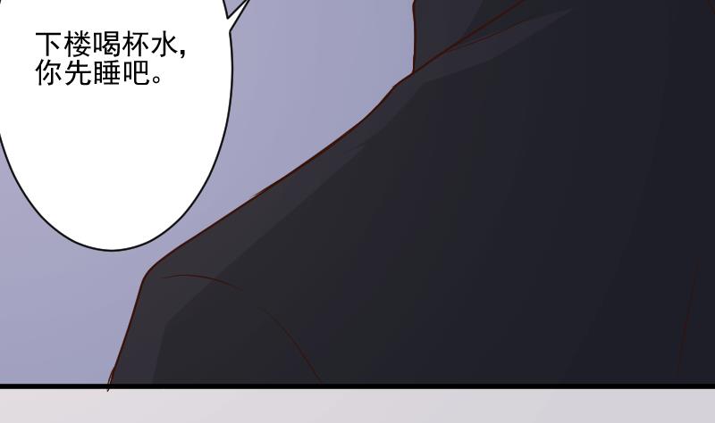 第188话 你的感觉如此熟悉(1/2)-第188话