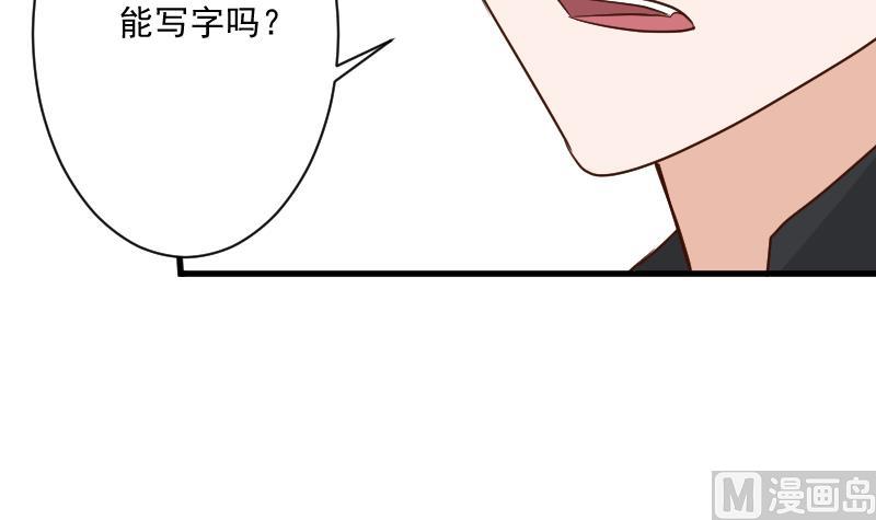 第188话 你的感觉如此熟悉(1/2)-第188话
