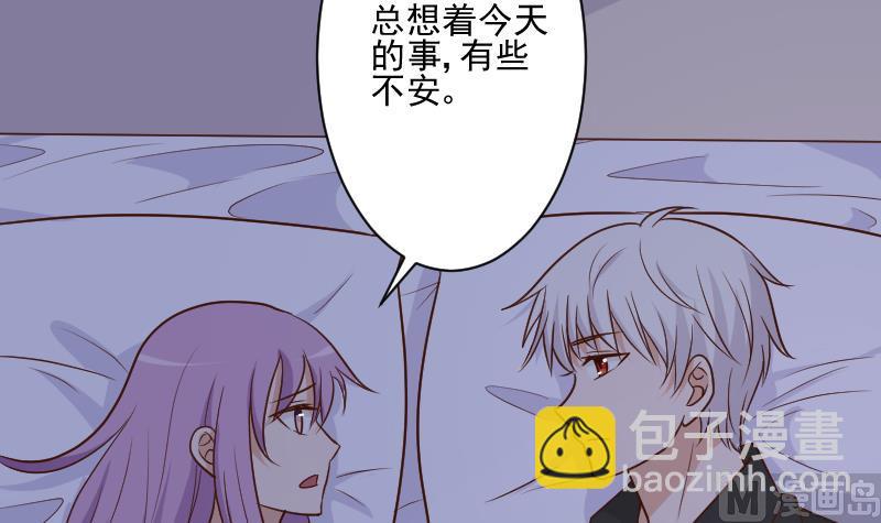 第188话 你的感觉如此熟悉(1/2)-第188话