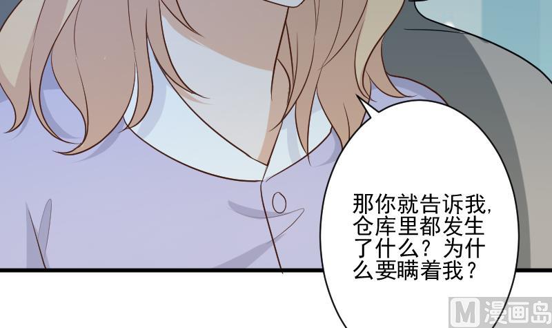 第190话 大狗比(1/2)-第190话