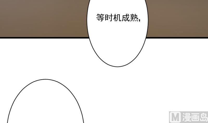 第190话 大狗比(1/2)-第190话