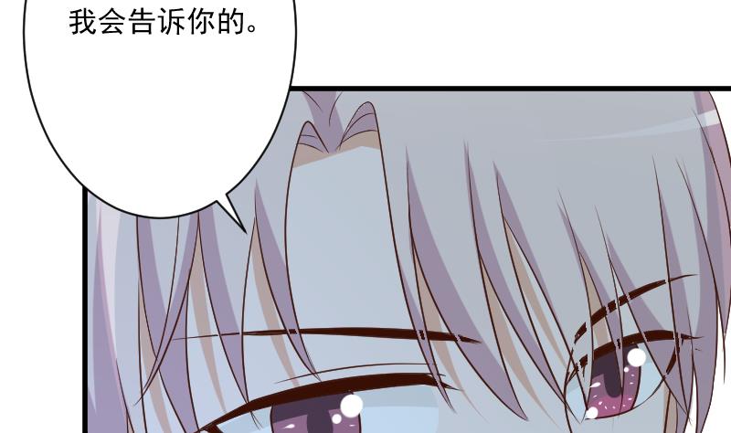 第190话 大狗比(1/2)-第190话