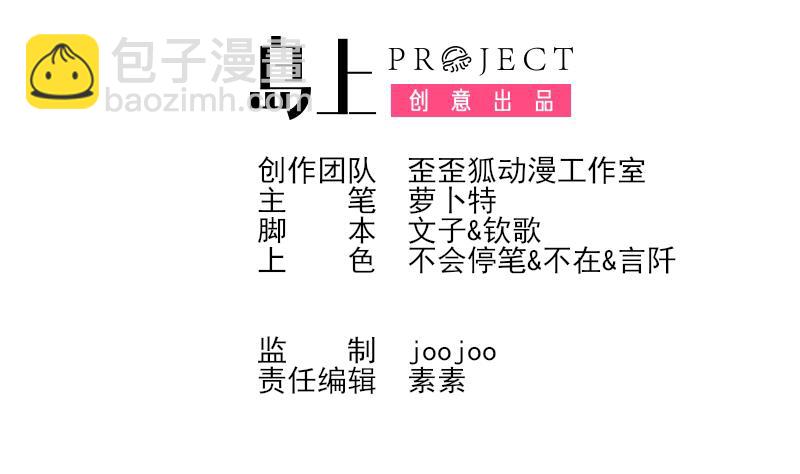 第190话 大狗比(1/2)-第190话