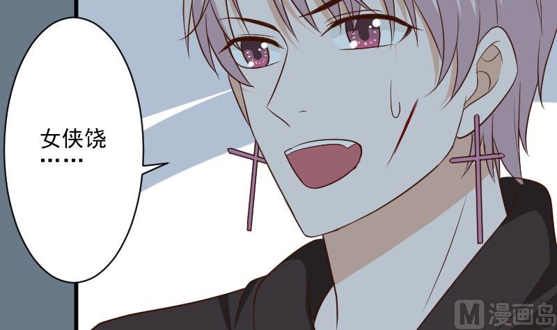 第190话 大狗比(1/2)-第190话