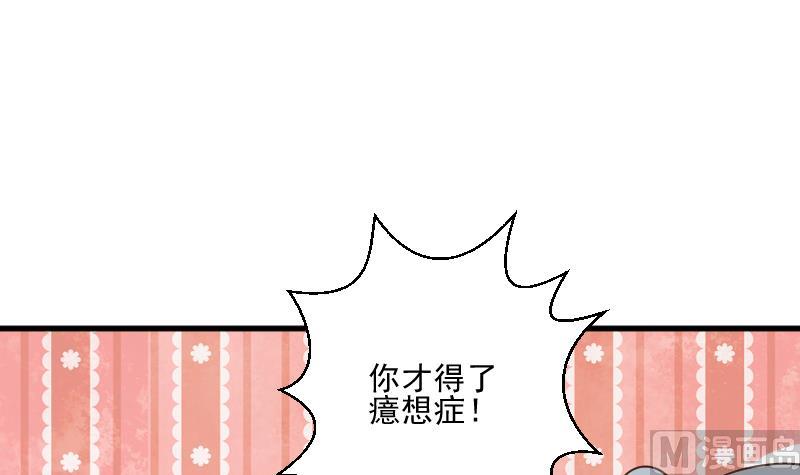 第190话 大狗比(1/2)-第190话
