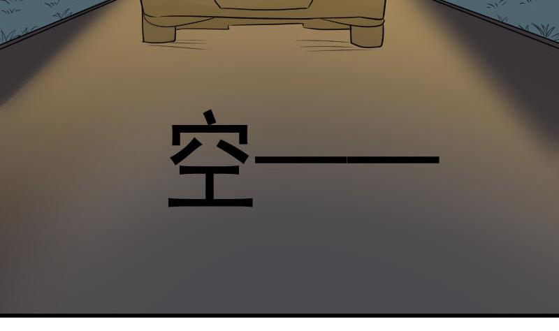 第190话 大狗比(1/2)-第190话