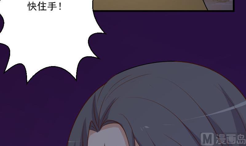 第190话 大狗比(1/2)-第190话