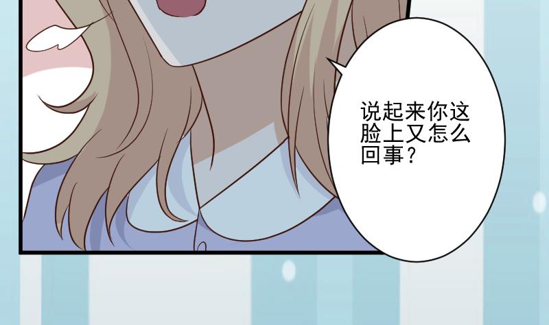 第190话 大狗比(1/2)-第190话