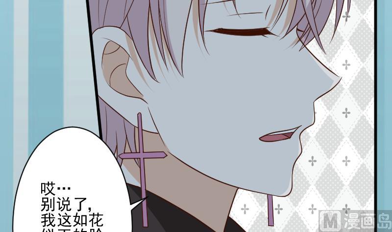第190话 大狗比(1/2)-第190话