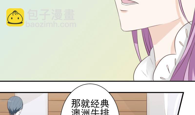 第20话 重要的东西-第20话
