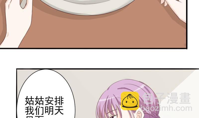 第20话 重要的东西-第20话