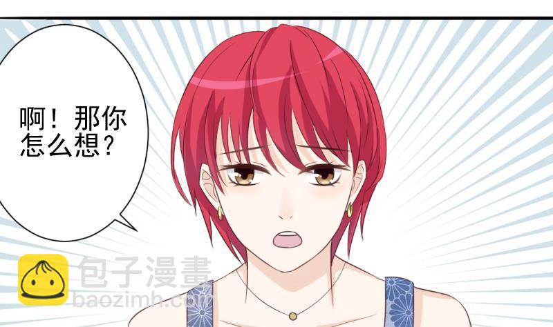第20话 重要的东西-第20话