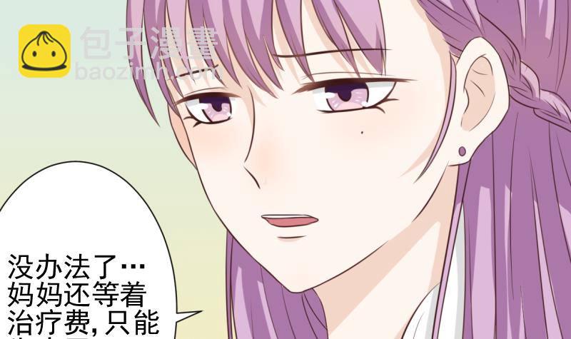 第20话 重要的东西-第20话