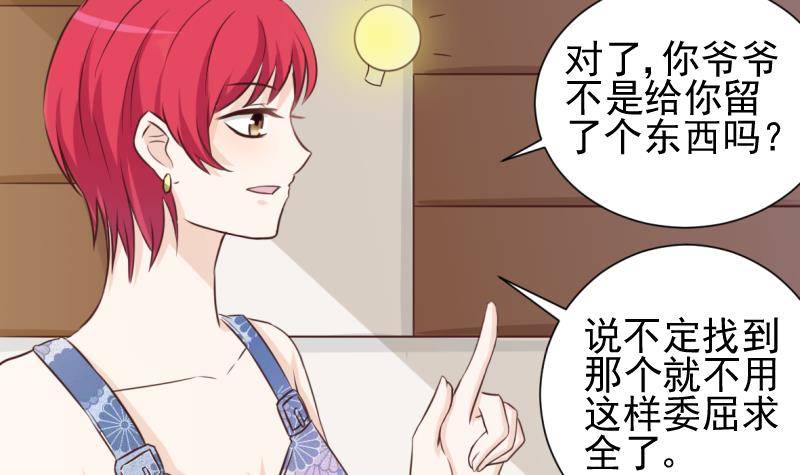 第20话 重要的东西-第20话