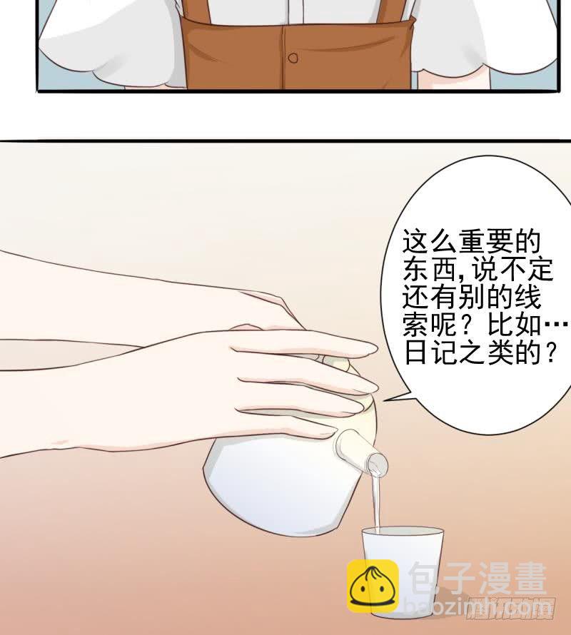 第20话 重要的东西-第20话