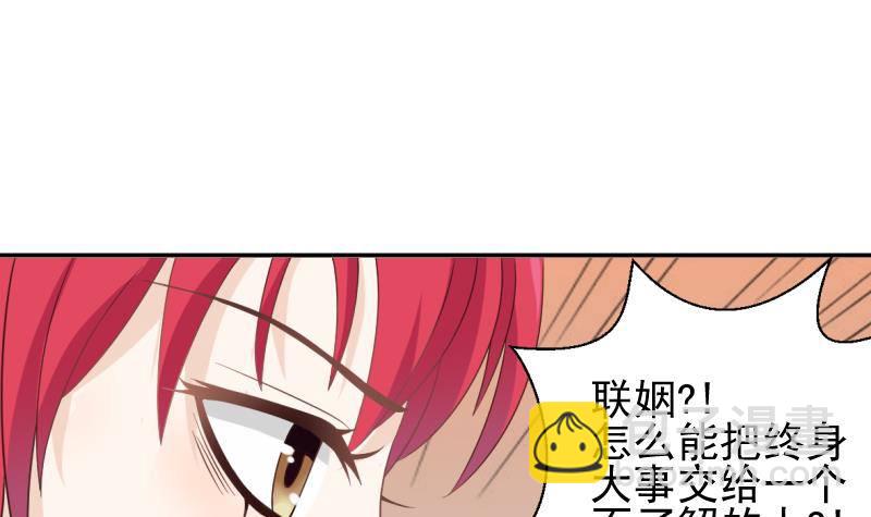 第20话 重要的东西-第20话