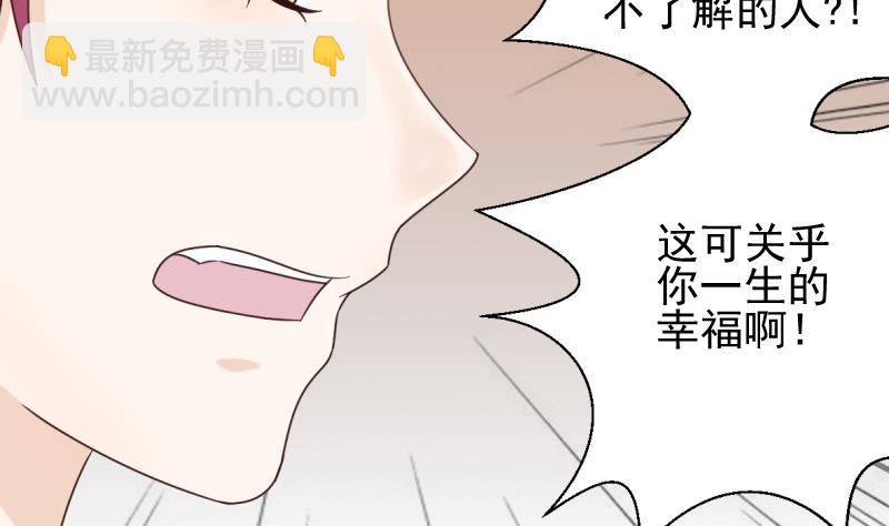 第20话 重要的东西-第20话