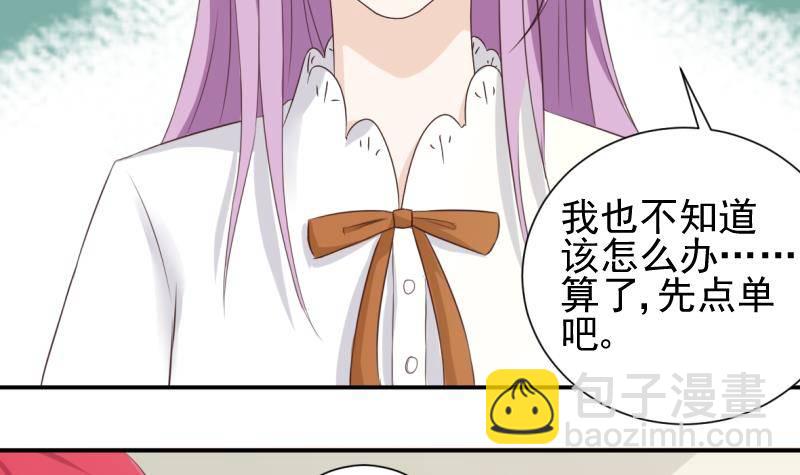 第20话 重要的东西-第20话