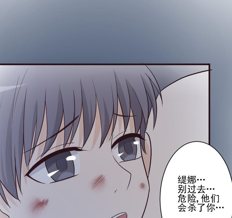 第192话 小镇被烧(1/2)-第192话