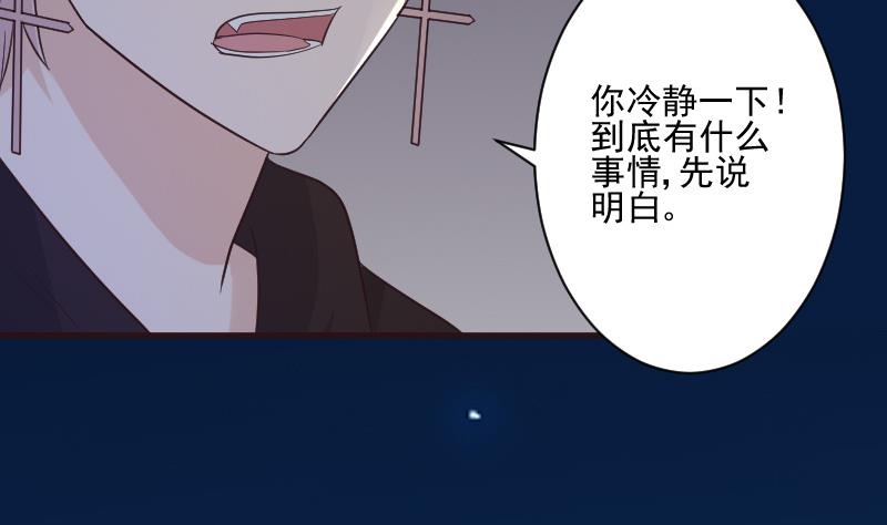 第192话 小镇被烧(1/2)-第192话
