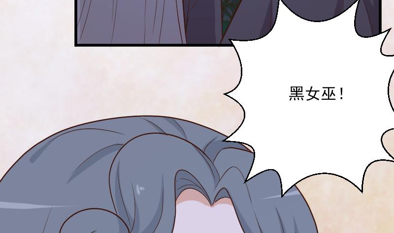 第194话 重振女巫一族(1/2)-第194话
