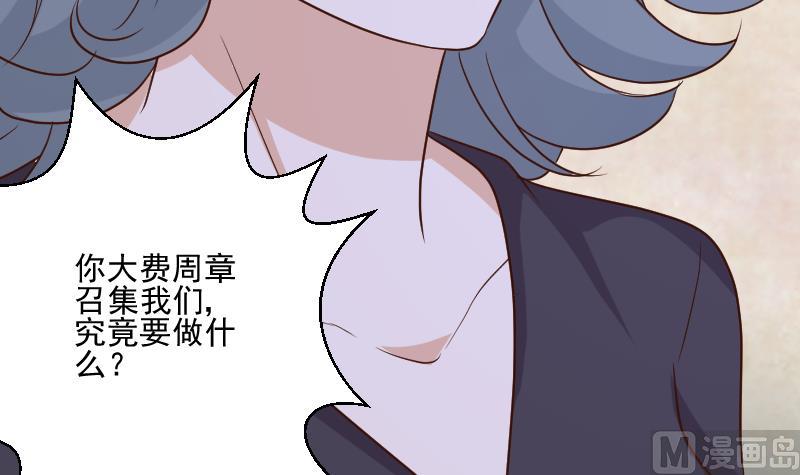 第194话 重振女巫一族(1/2)-第194话
