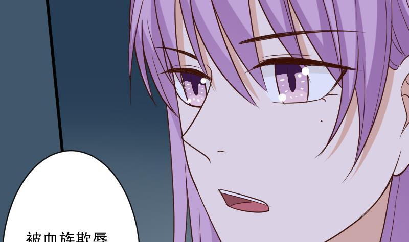 第194话 重振女巫一族(1/2)-第194话