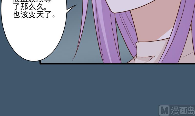 第194话 重振女巫一族(1/2)-第194话