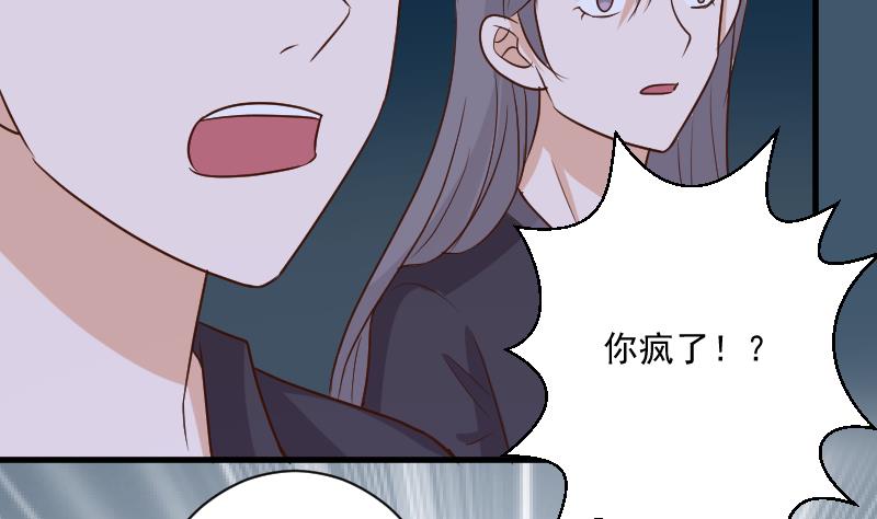 第194话 重振女巫一族(1/2)-第194话